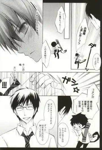 [Koyuki] Oshiete Ageru Onii-chan Fhentai - Page 10