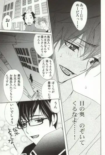 黒い昼白い夜 Fhentai - Page 11