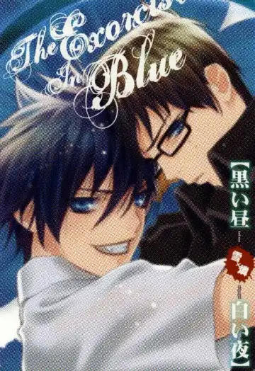 黒い昼白い夜 Fhentai - Page 27