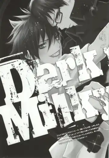 黒い昼白い夜 Fhentai - Page 3