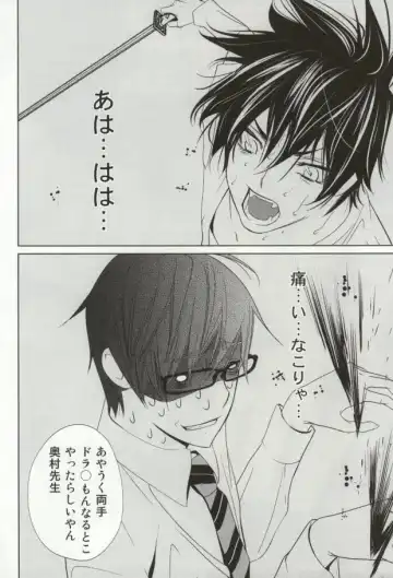 黒い昼白い夜 Fhentai - Page 4