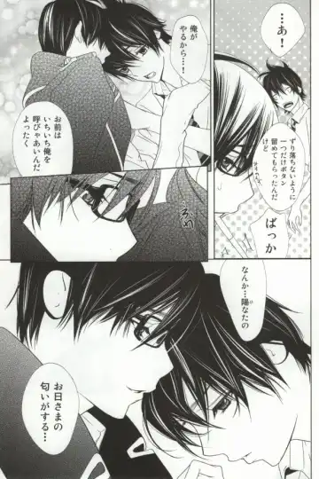 黒い昼白い夜 Fhentai - Page 9