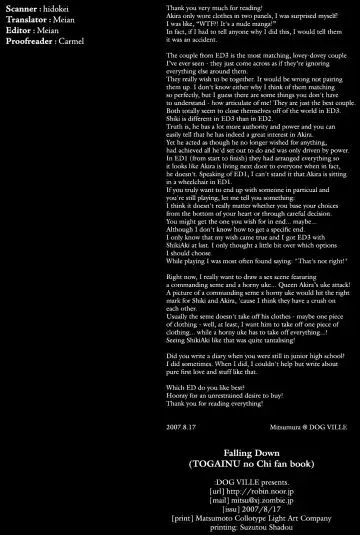 [Mitsumura] Falling Down Fhentai - Page 28
