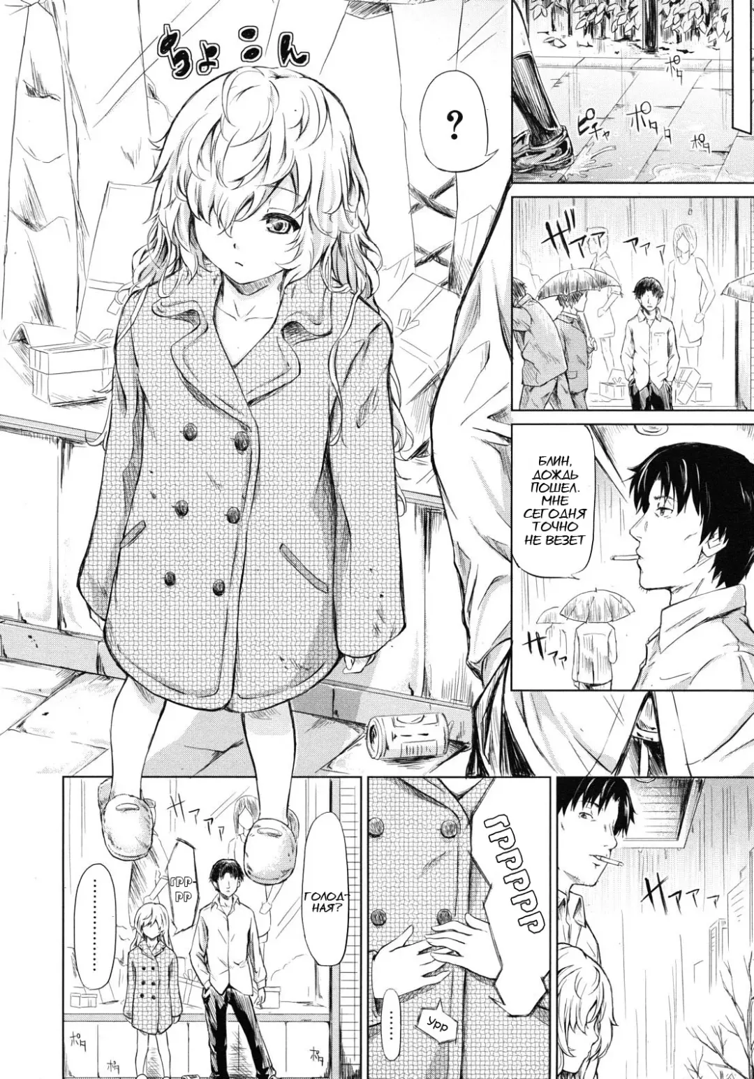 [Shiki Takuto] if - Tokei Monogatari | if - A Story About a Watch Fhentai - Page 12