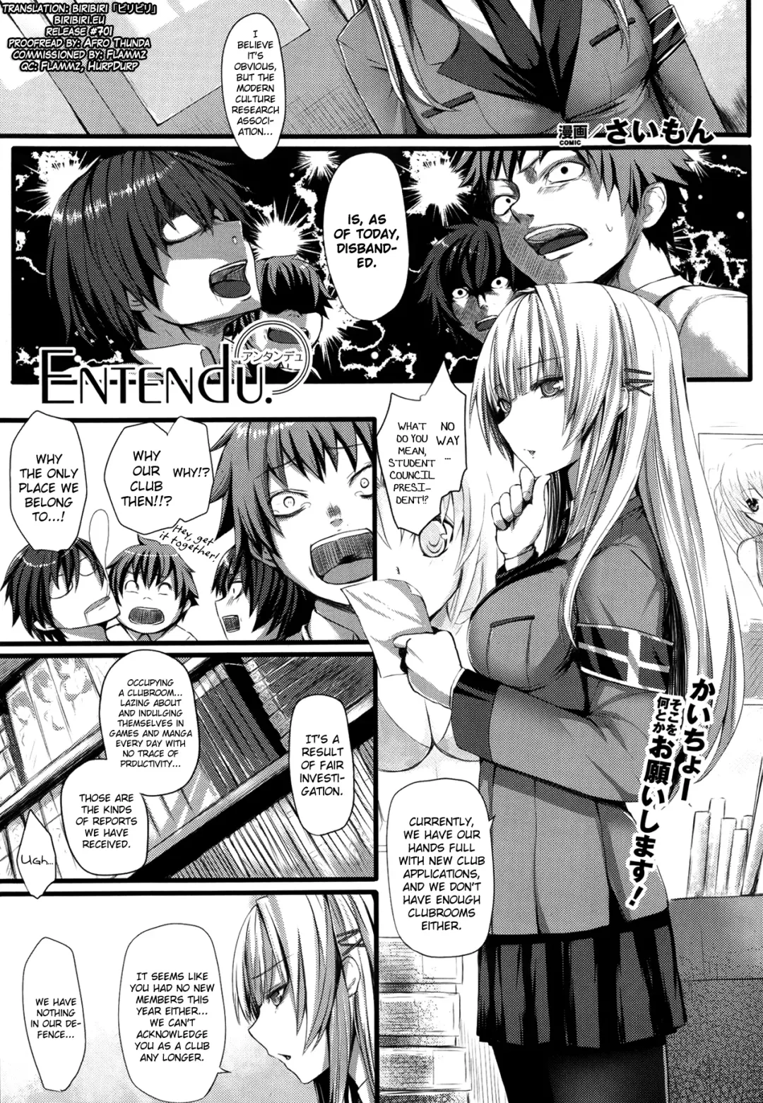 [Simon] Entendu Fhentai - Page 1