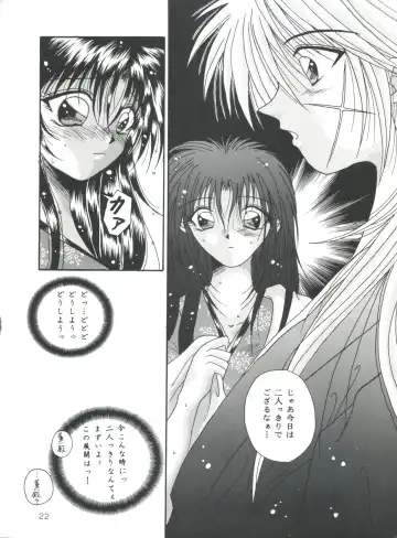 [Katase Yuu] Aiyoku Fhentai - Page 21