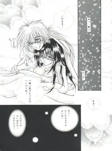 [Katase Yuu] Aiyoku Fhentai - Page 54