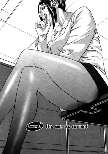 Read [Hidemaru] Datte Taikutsuna nda Mono | Но, мне так скучно! - Fhentai