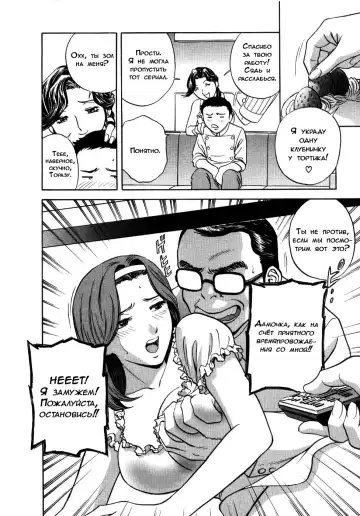 [Hidemaru] Datte Taikutsuna nda Mono | Но, мне так скучно! Fhentai - Page 10