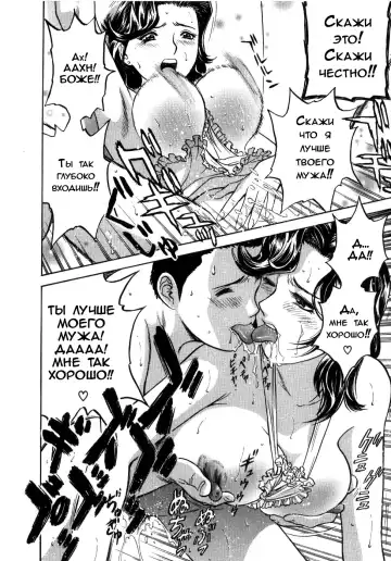 [Hidemaru] Datte Taikutsuna nda Mono | Но, мне так скучно! Fhentai - Page 18