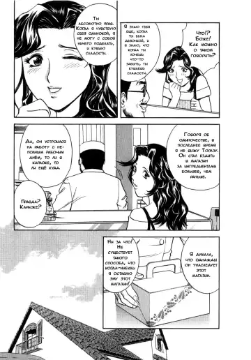 [Hidemaru] Datte Taikutsuna nda Mono | Но, мне так скучно! Fhentai - Page 3