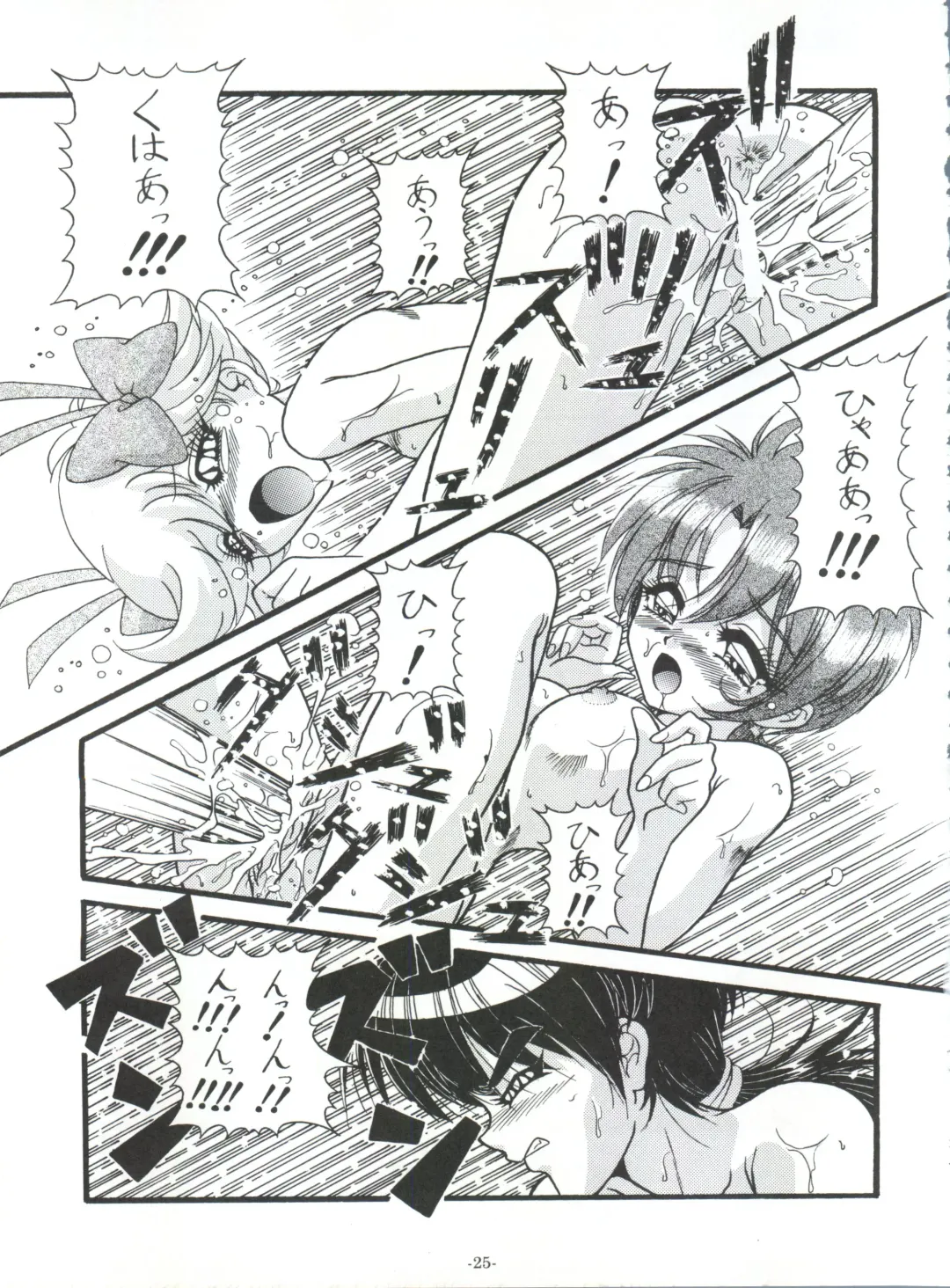 [Chunrouzan - Gakimagari - Iwasaki Akira] BTB-25 Umi de Zabuun to ne Fhentai - Page 26