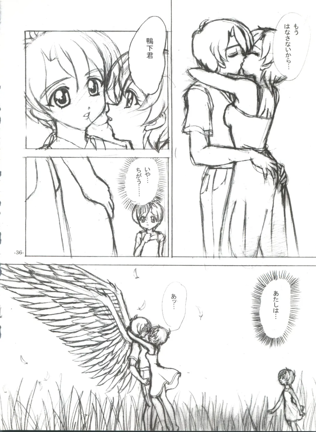 [Chunrouzan - Gakimagari - Iwasaki Akira] BTB-25 Umi de Zabuun to ne Fhentai - Page 37