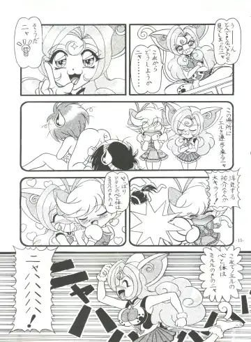 [Chunrouzan - Gakimagari - Iwasaki Akira] BTB-25 Umi de Zabuun to ne Fhentai - Page 16