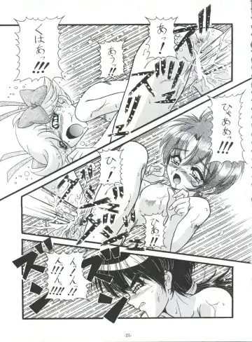 [Chunrouzan - Gakimagari - Iwasaki Akira] BTB-25 Umi de Zabuun to ne Fhentai - Page 26