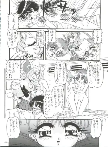 [Chunrouzan - Gakimagari - Iwasaki Akira] BTB-25 Umi de Zabuun to ne Fhentai - Page 29