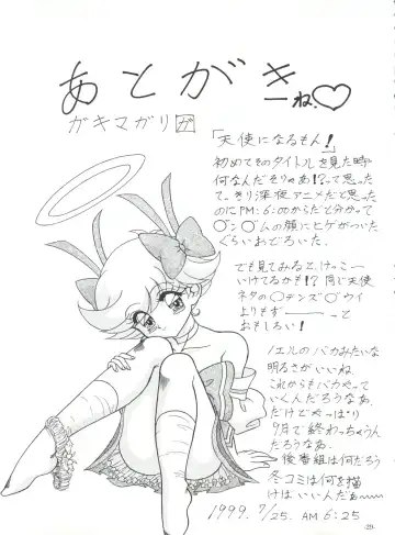 [Chunrouzan - Gakimagari - Iwasaki Akira] BTB-25 Umi de Zabuun to ne Fhentai - Page 30