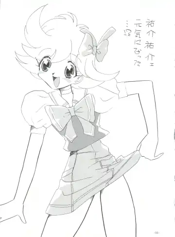 [Chunrouzan - Gakimagari - Iwasaki Akira] BTB-25 Umi de Zabuun to ne Fhentai - Page 32