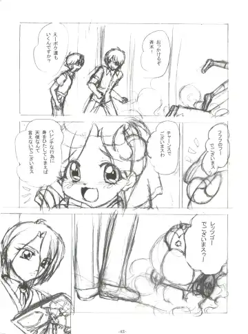 [Chunrouzan - Gakimagari - Iwasaki Akira] BTB-25 Umi de Zabuun to ne Fhentai - Page 43