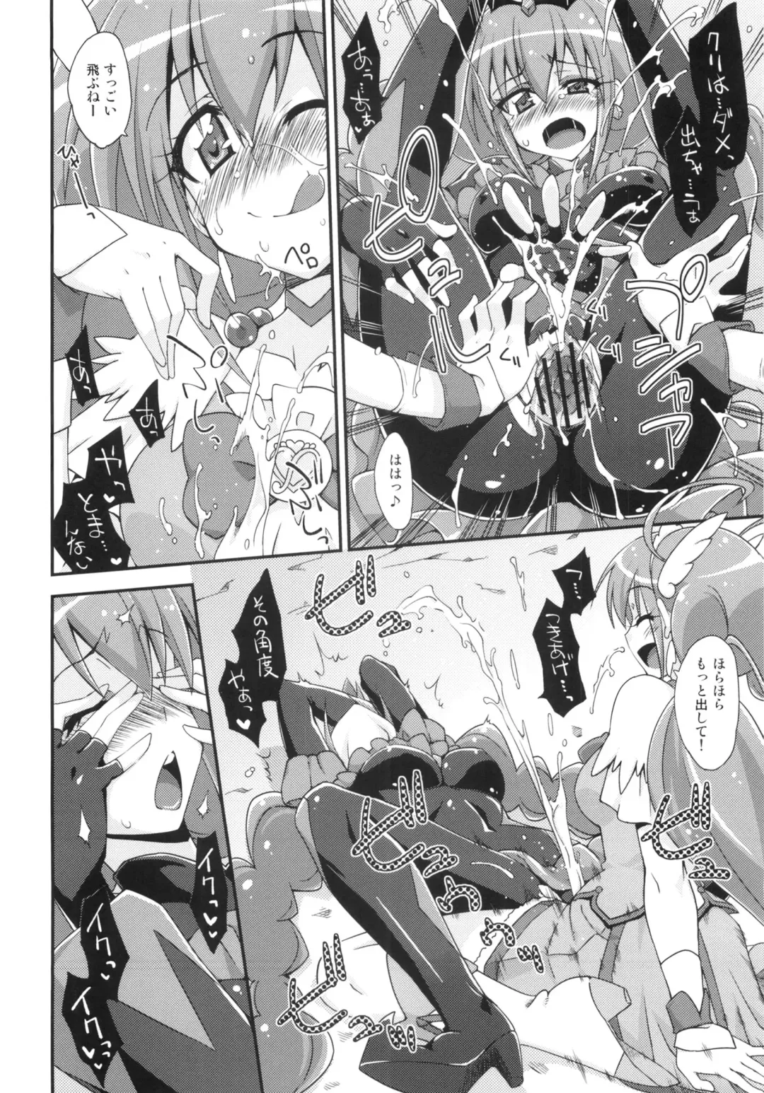 [Mikagami Sou] BADEND vs HAPPYEND Fhentai - Page 13