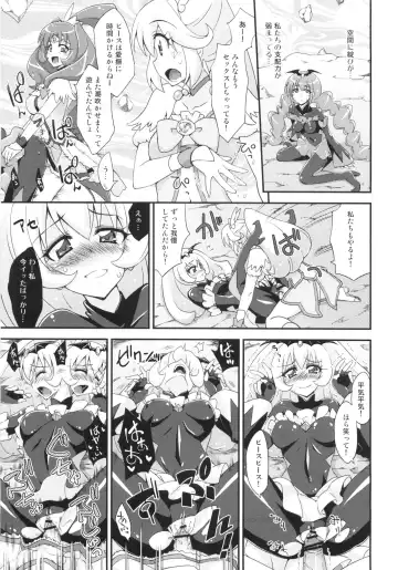 [Mikagami Sou] BADEND vs HAPPYEND Fhentai - Page 16