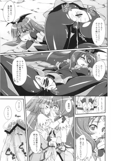 [Mikagami Sou] BADEND vs HAPPYEND Fhentai - Page 20