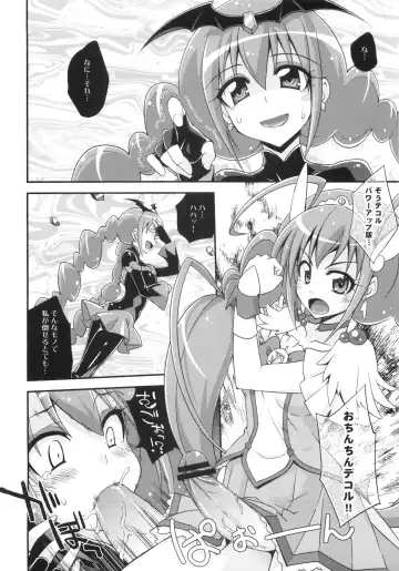 [Mikagami Sou] BADEND vs HAPPYEND Fhentai - Page 5