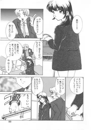 [Sada Ko-ji] Manga mitai ni Koi shitai Fhentai - Page 102