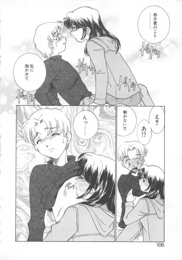 [Sada Ko-ji] Manga mitai ni Koi shitai Fhentai - Page 109