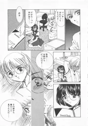 [Sada Ko-ji] Manga mitai ni Koi shitai Fhentai - Page 12
