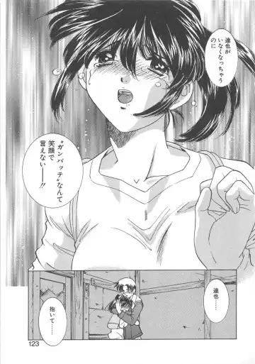 [Sada Ko-ji] Manga mitai ni Koi shitai Fhentai - Page 126
