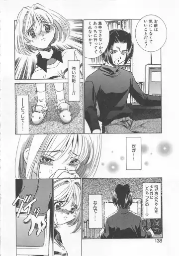 [Sada Ko-ji] Manga mitai ni Koi shitai Fhentai - Page 141