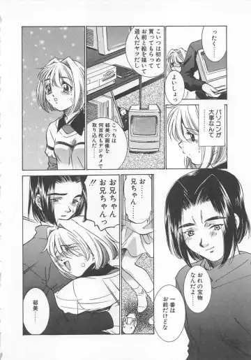 [Sada Ko-ji] Manga mitai ni Koi shitai Fhentai - Page 143