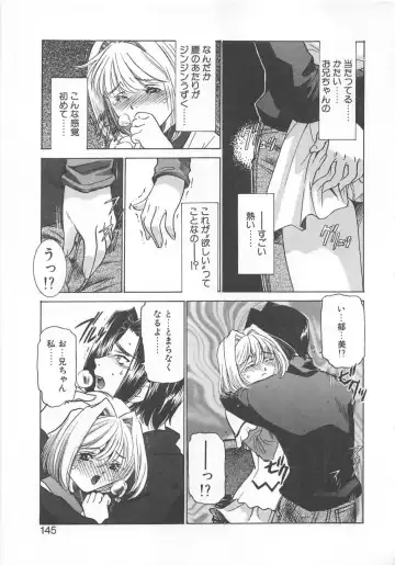 [Sada Ko-ji] Manga mitai ni Koi shitai Fhentai - Page 148