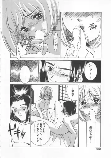 [Sada Ko-ji] Manga mitai ni Koi shitai Fhentai - Page 153