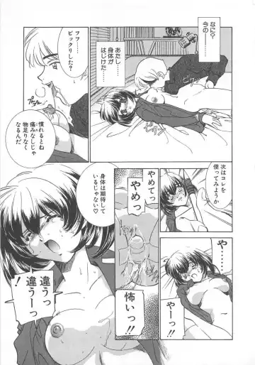 [Sada Ko-ji] Manga mitai ni Koi shitai Fhentai - Page 170