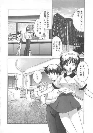 [Sada Ko-ji] Manga mitai ni Koi shitai Fhentai - Page 61
