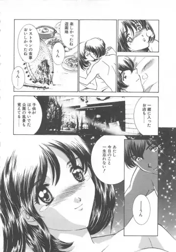 [Sada Ko-ji] Manga mitai ni Koi shitai Fhentai - Page 65