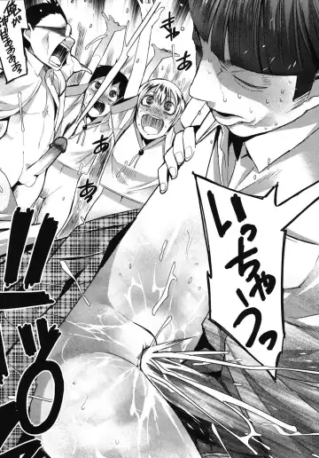 [Kawasaki Tadataka] A to E no Aida Fhentai - Page 129