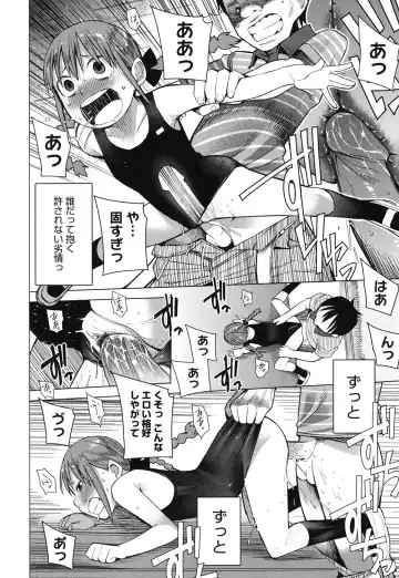 [Kawasaki Tadataka] A to E no Aida Fhentai - Page 169