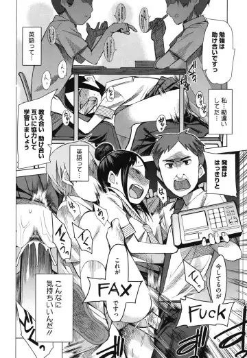 [Kawasaki Tadataka] A to E no Aida Fhentai - Page 193