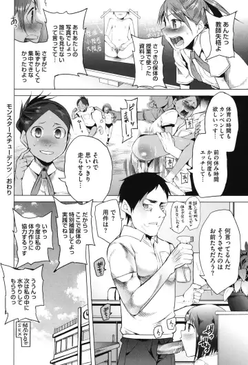 [Kawasaki Tadataka] A to E no Aida Fhentai - Page 23