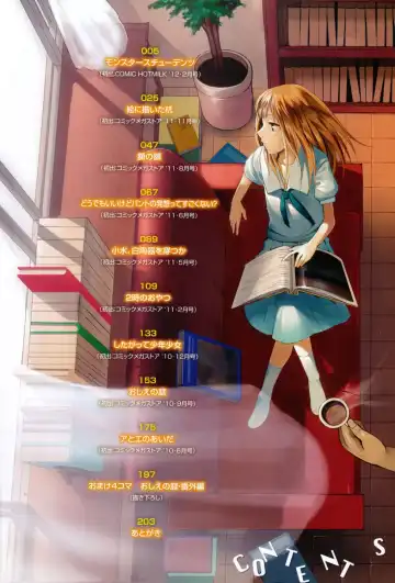 [Kawasaki Tadataka] A to E no Aida Fhentai - Page 3