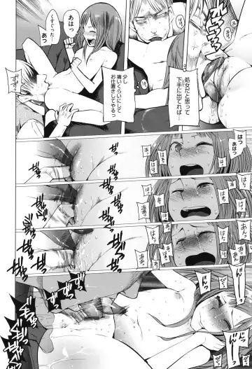 [Kawasaki Tadataka] A to E no Aida Fhentai - Page 53