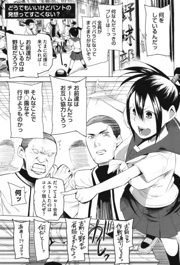 [Kawasaki Tadataka] A to E no Aida Fhentai - Page 66