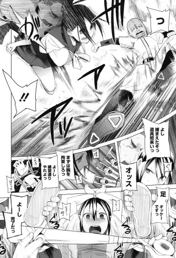 [Kawasaki Tadataka] A to E no Aida Fhentai - Page 69