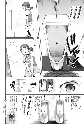 [Kawasaki Tadataka] A to E no Aida Fhentai - Page 89