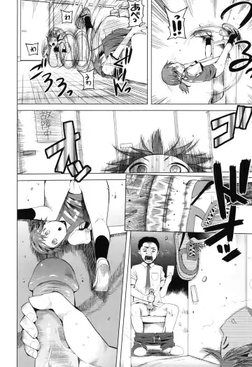 [Kawasaki Tadataka] A to E no Aida Fhentai - Page 91