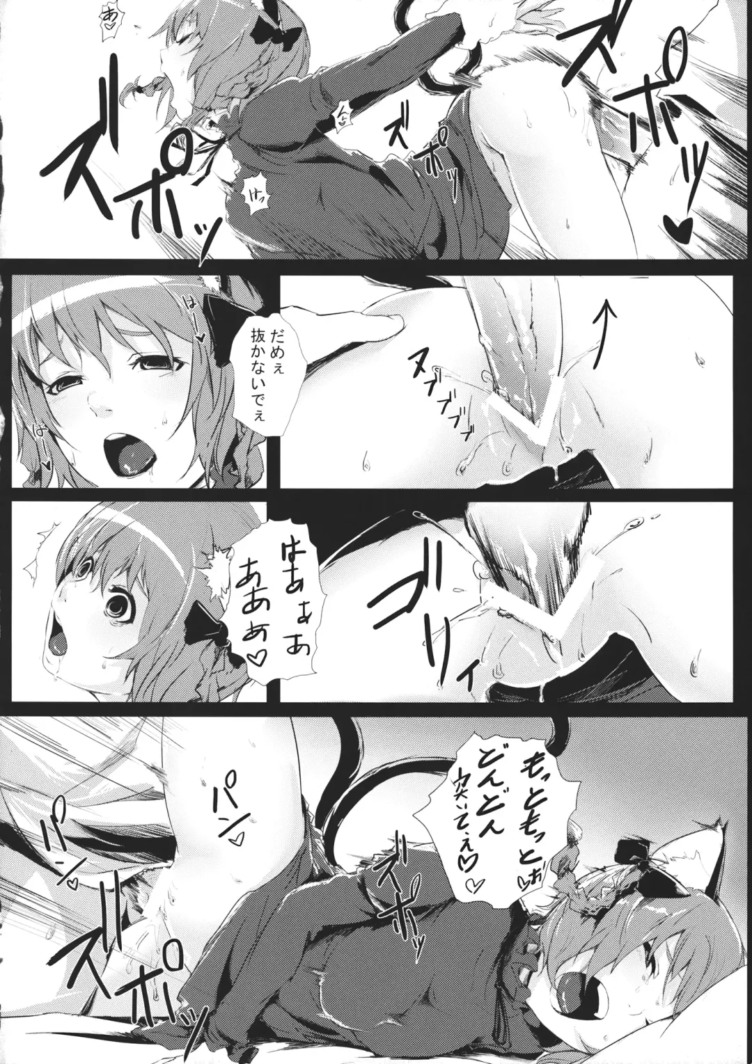 [Kirieppa] Hakobu mae ni Iikoto shiyo Fhentai - Page 13