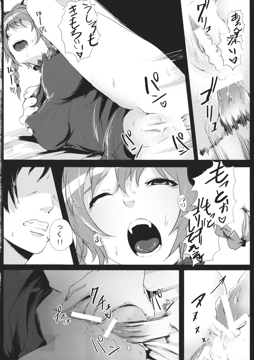 [Kirieppa] Hakobu mae ni Iikoto shiyo Fhentai - Page 15
